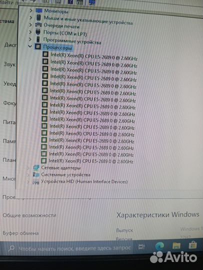 Игровой компьютер