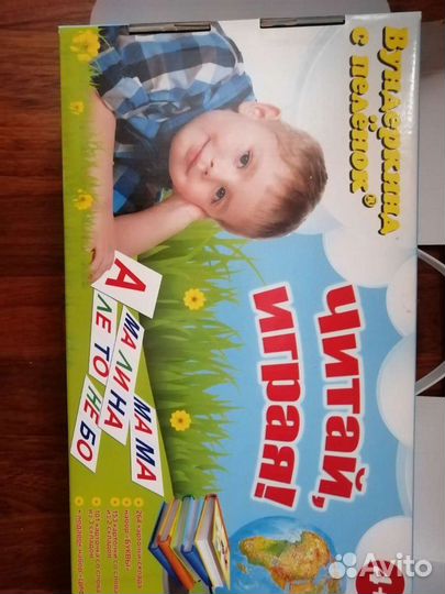 Набор Учимся читать, считать