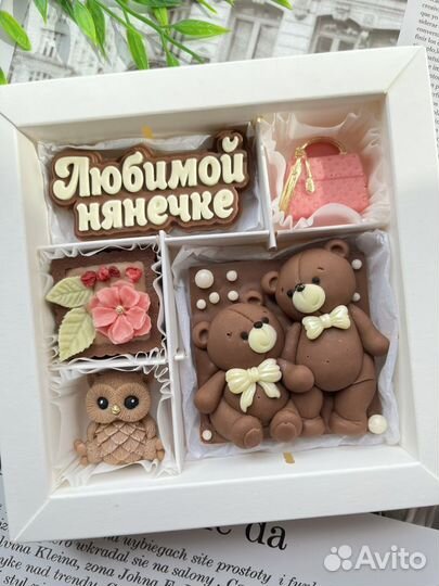 Шоколад учителю, воспитателю