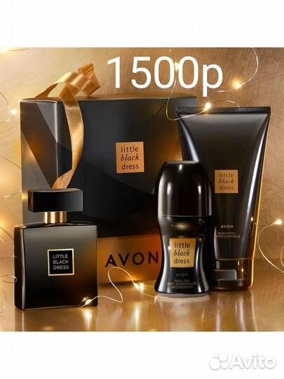 Парфюмерный набор avon