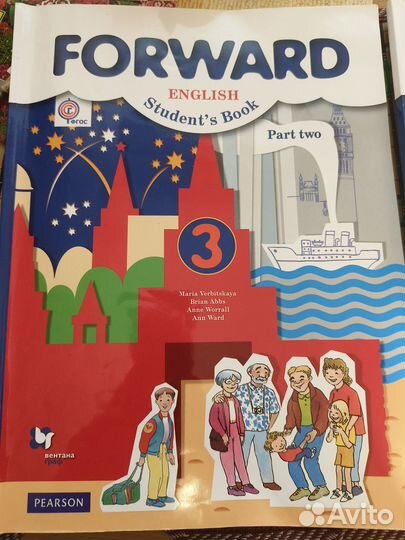 Учебники по англ. языку 3 класс Forward 2 части