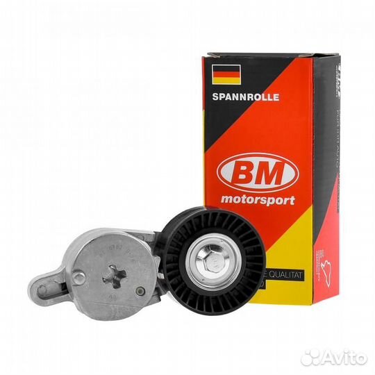 Натяжитель ремня приводного