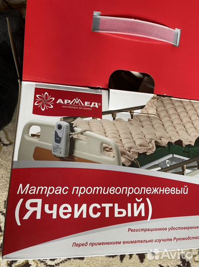 Противопролежневый матрас ячеистый