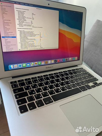 Macbook air 13 2013