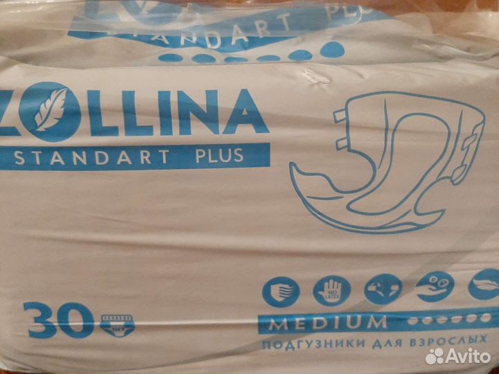 Памперсы для взрослых 2 размер