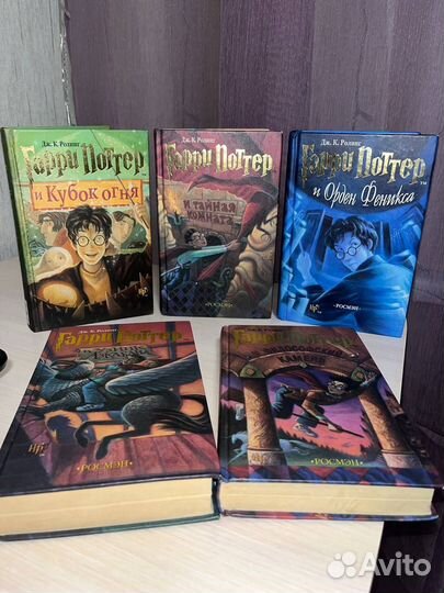 Книги гарри поттер
