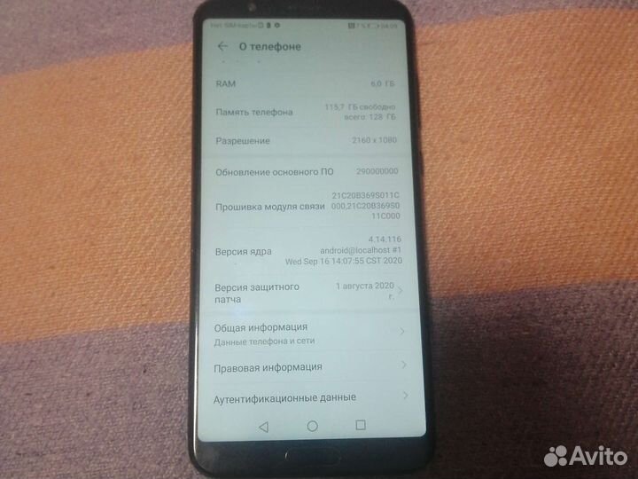 Телефон honor 10 view
