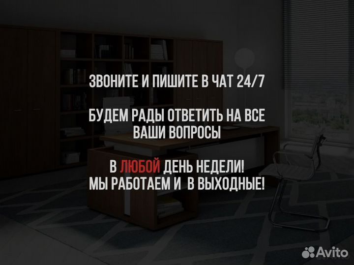 Стойки ресепшн