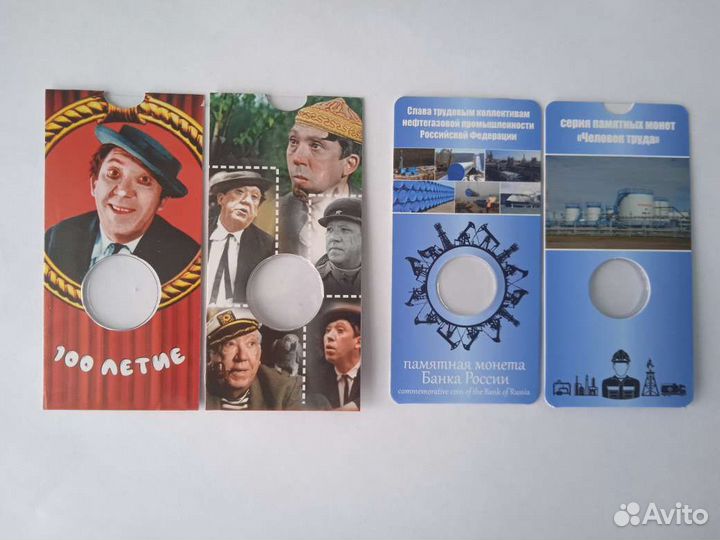 Альбомы и блистеры для монет