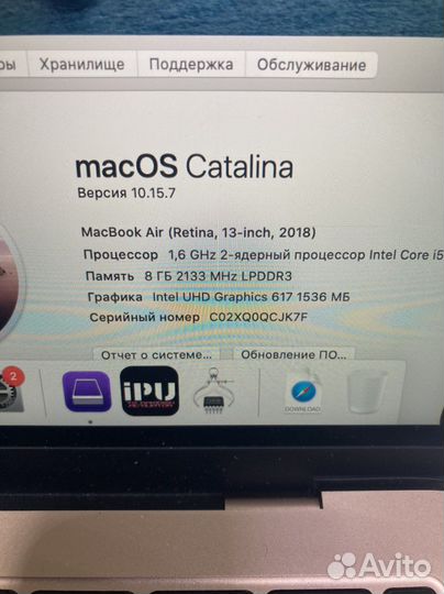 Платa a1932 a1466 a1398 a1502 a1465