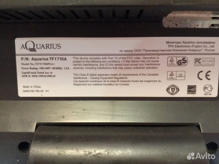 Монитор AOuarius 1280-1080 hd