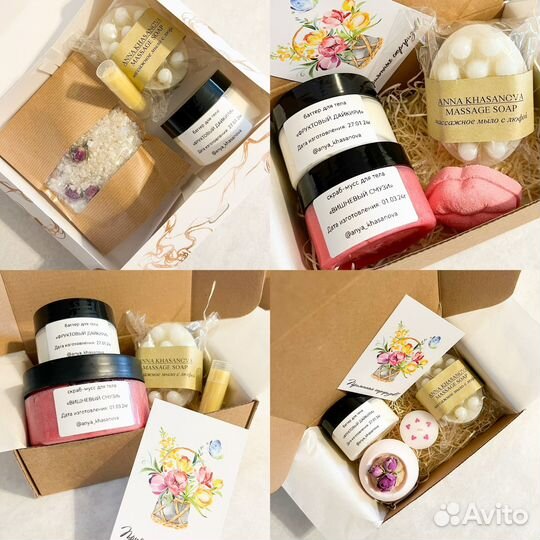 Подарочный набор к 8 марта