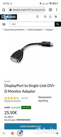 Кабель Lenovo DisplayPort to DVI-D Monitor новый