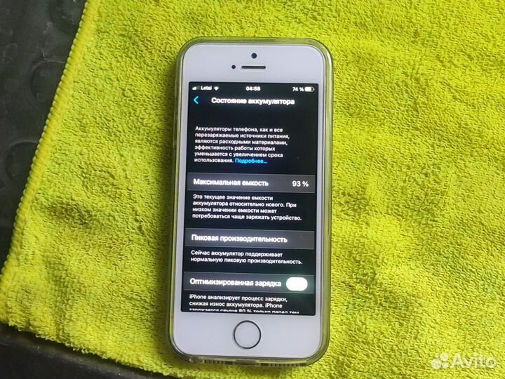 iPhone SE, 32 ГБ