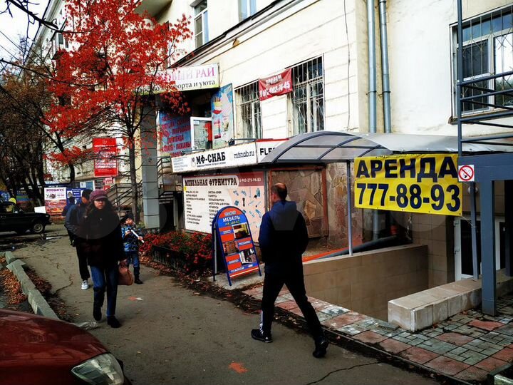 Сдам торговое помещение, 130 м²