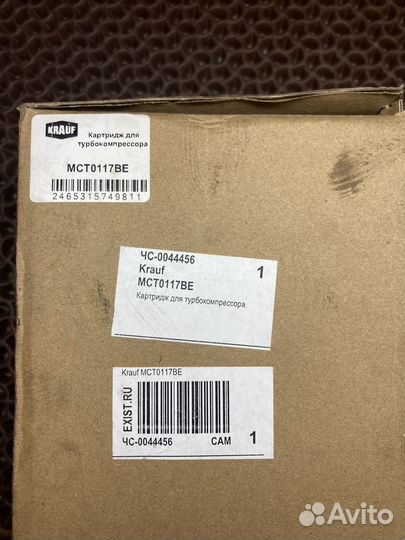 Картридж турбокомпрессора 1.9 tdi krauf MCT0117BE