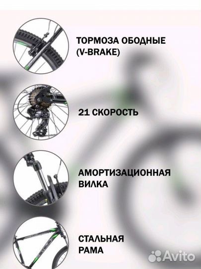 Новый Stels Navigator 700V