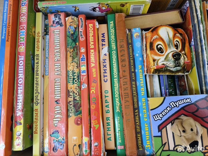 Детские книги