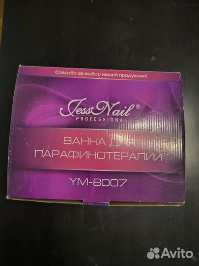 Ванна для парафинотерапии JessNail