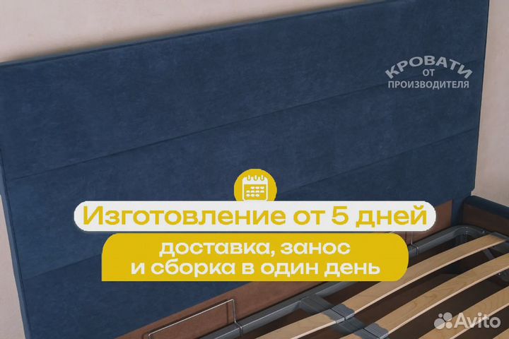 Кровать на заказ полутороспальная с мягким изголовьем
