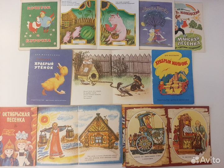 Детские книги мини формата СССР