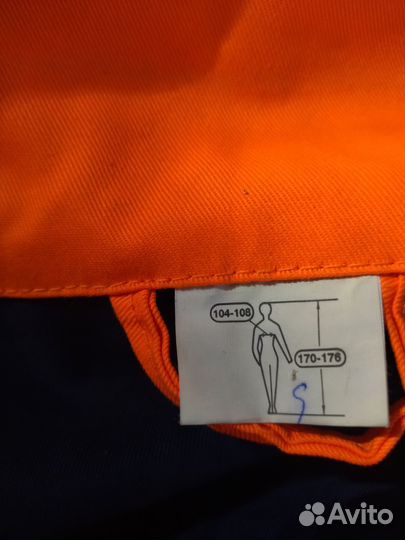 Костюм рабочий