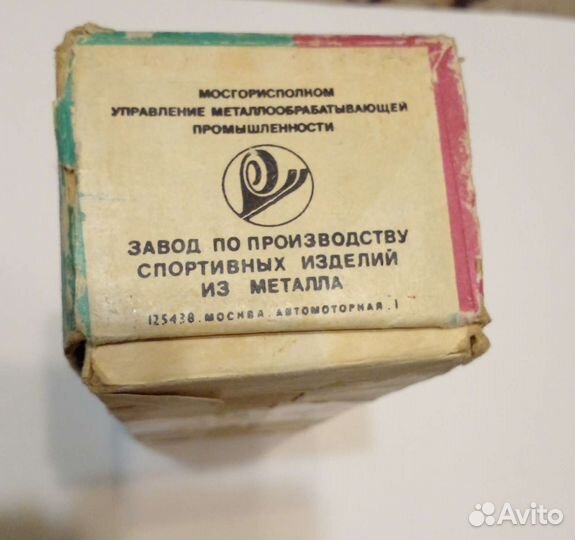 Коньки 