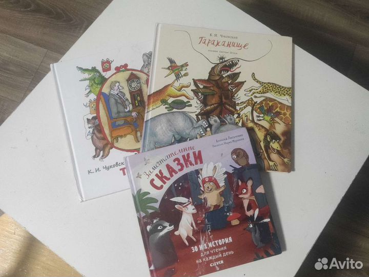 30 Детские книги