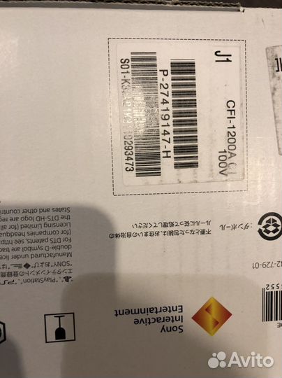 Sony Playstation 5 пс5 PS5 с дисководом новая