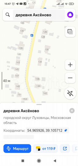 Участок 20 сот. (ИЖС)