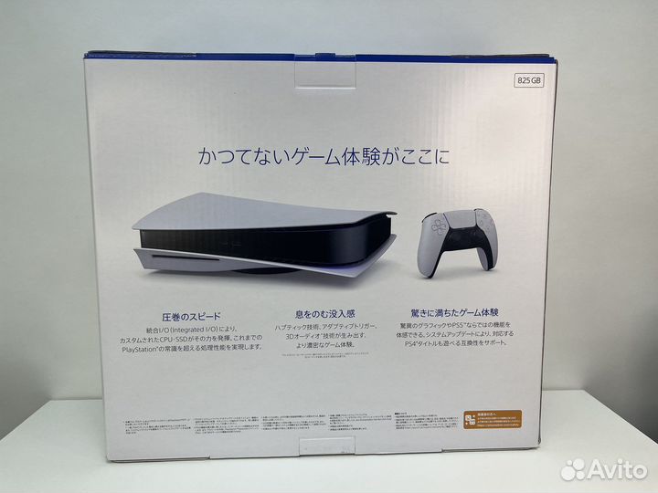 Sony PlayStation 5 825GB с дисководом