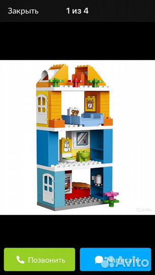 Lego duplo