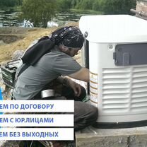 Обслуживание и ремонт дгу и дэс от 10 до 2500 кВт, Лотошино