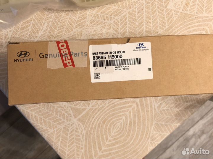 Ответная часть ручка solaris