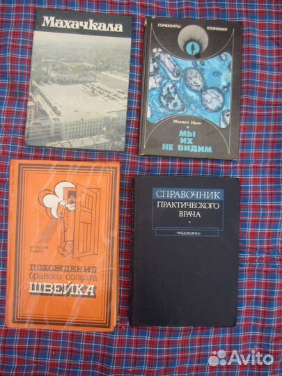 Б.О. Унбегаун. Русские фамилии. 1989 год