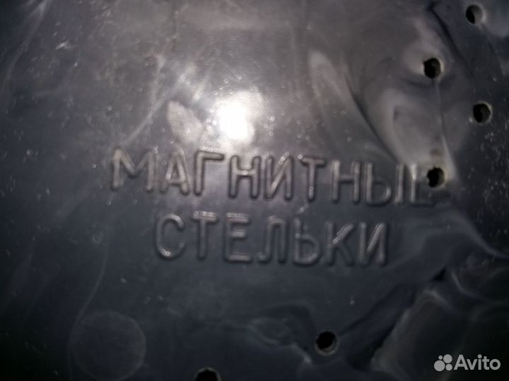 Магнитные стельки