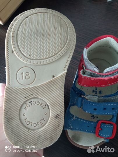 Ботинки детские 18 размер