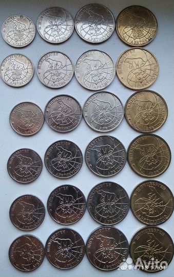 Шпицберген Арктикуголь 10 25 50 100 рублей 1993 г