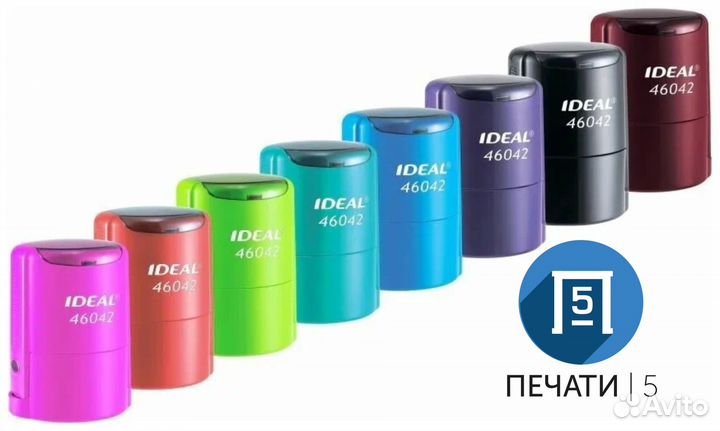 Изготовление печатей и штампов.Типография