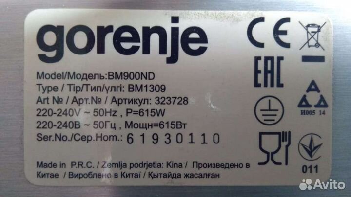 Хлебопечка