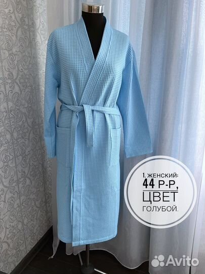 Халат женский Cleanelly 42,44,46,48,50 р-р (новые)