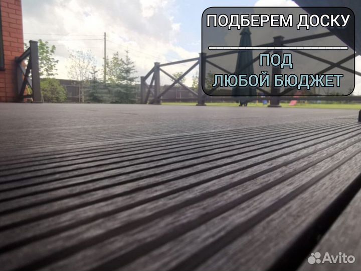 Доска из дпк с тиснением