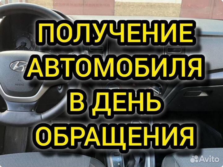 Аренда авто в рассрочку без банков