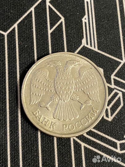 Монета 20 рублей 1992 года ммд