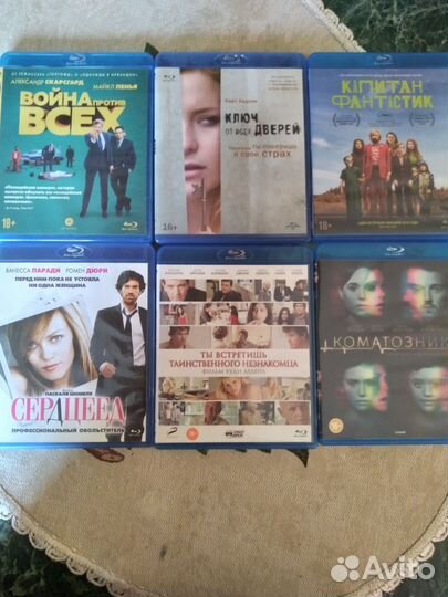 Диски блюрэй видео