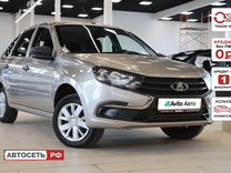 ВАЗ (LADA) Granta 1.6 MT, 2020, 65 765 км, с пробегом, цена 686 127 руб.