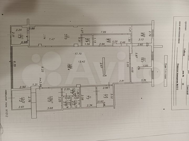 ПСН на Проспекте, 230 м²