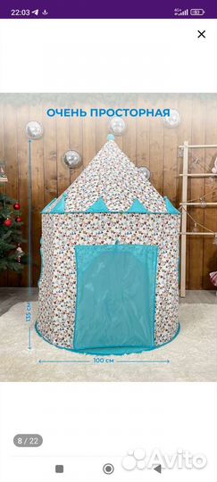 Детский игровой домик замок