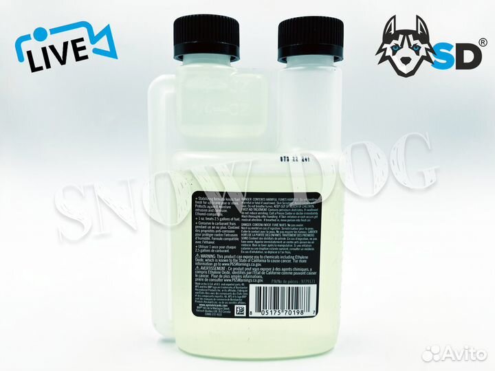 Стабилизатор топлива BRP XPS 779171