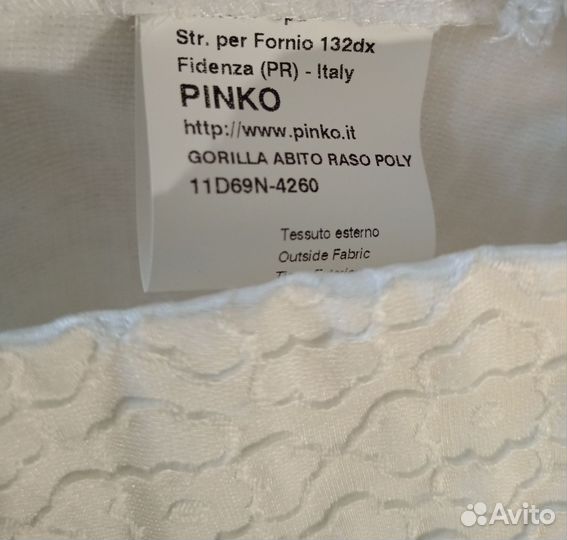 Pinko платье оригинал